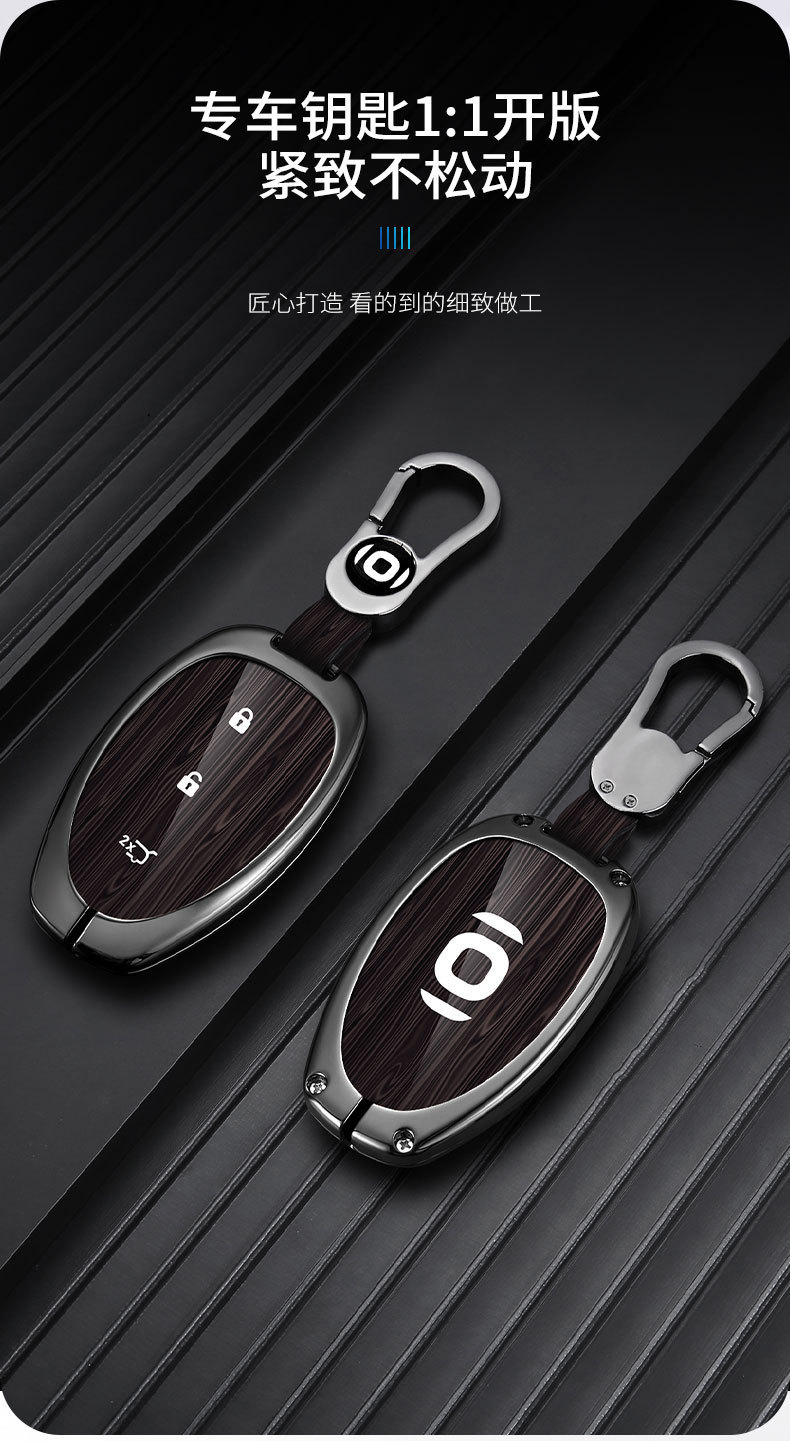 Suitable for Changan Qiyuan A07 Key Cover 2023 Model Bag A05 Origin A06 Car Q Special Buckle Personalized Simple Shell