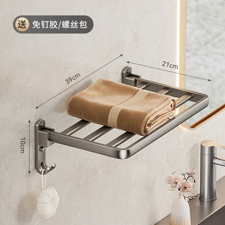 Ash gun toallas de baño sin perforación estante de almacenamiento de baño espacio de aluminio plegable toallas de baño hardware colgante