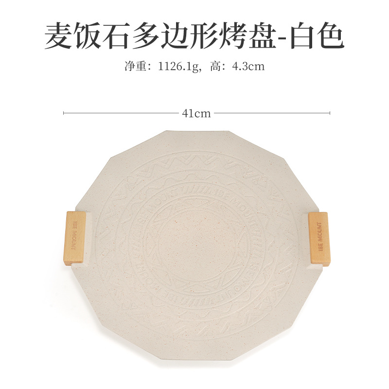 ISE MOUNT屋外麦飯石多角形焼肉皿厚さコーティング41cm多機能鍋焼き皿