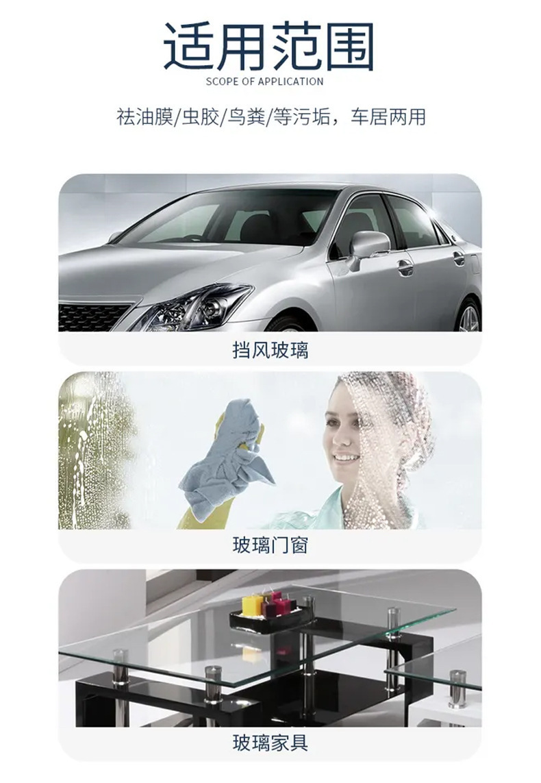 筒装固体玻璃水泡腾片