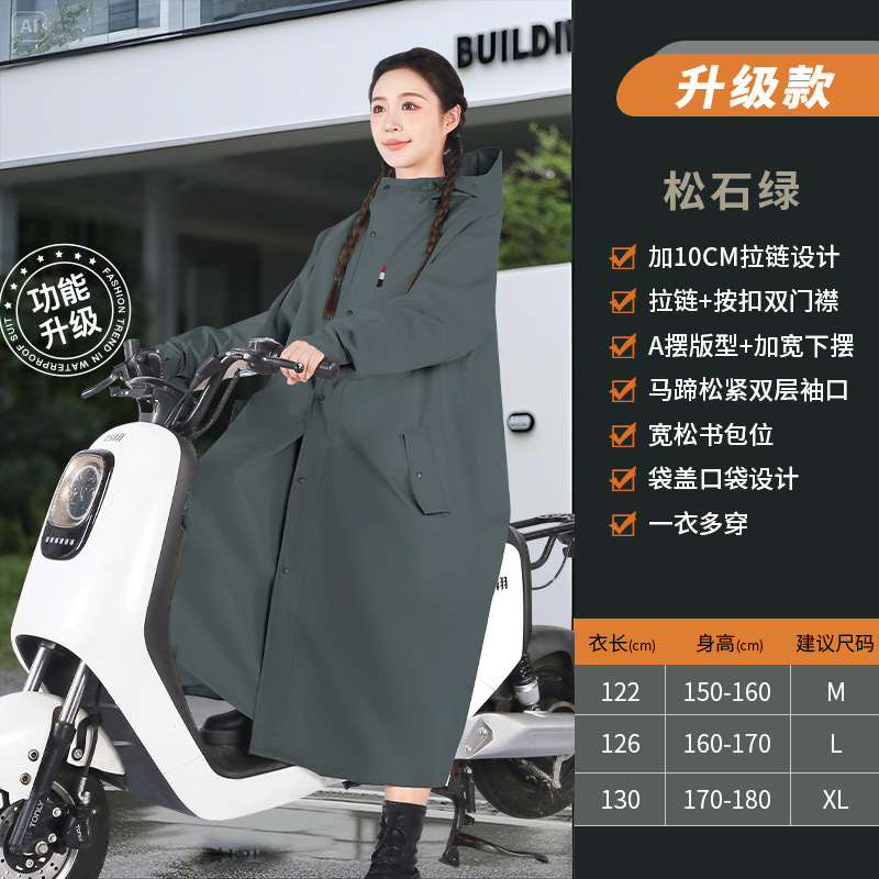 電気自動車レインコートワンピースウインドブレーカー全身ワンピース袖付きロング防雨サイクリングポンチョ防雨ジャケット|undefined