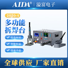 AIDA���@���{�a��ɢ��һ�S������F���L����̨�๦��2020-4