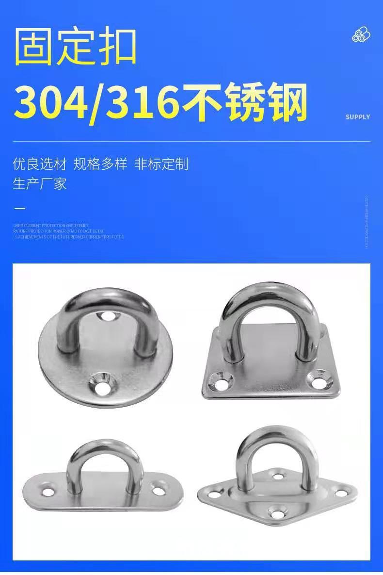 스테인레스 스틸 고정 버클 보트 볼트 시트 후크 타원형 사각형 다이아몬드 라운드 도어 버클 아이 플레이트 해양 하드웨어