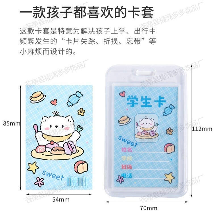In-Stock Student School Id Transparent Card Holder with Lanyard, Plastic Badge Holder for Conference Attendance and Employee Id