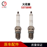 Зажигание 5373898 подходит для модели Conominus Engine QSV91