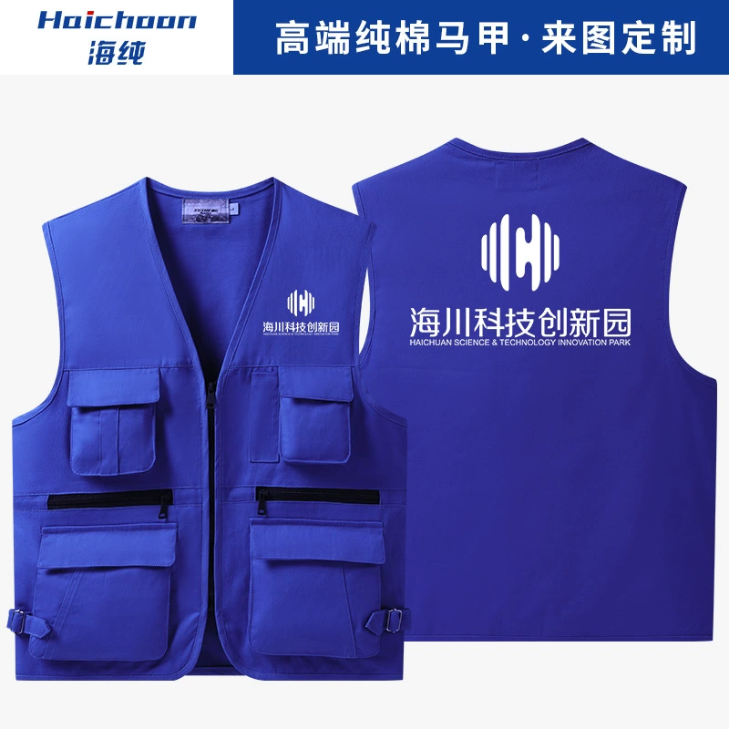 Хлопковый жилет для добровольцев с печатью Комбинезоны для фотосъемки с несколькими карманами, рекламная деятельность добровольцев, логотип жилета