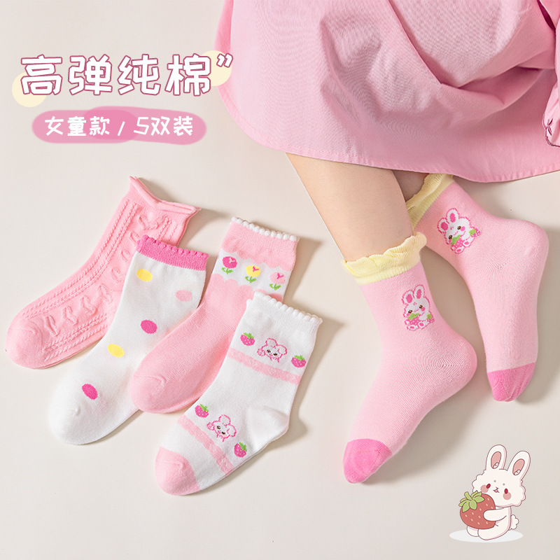 跨境秋冬兒童a類棉襪子卡通草莓兔子中筒襪舒適可愛寶寶棉襪批發