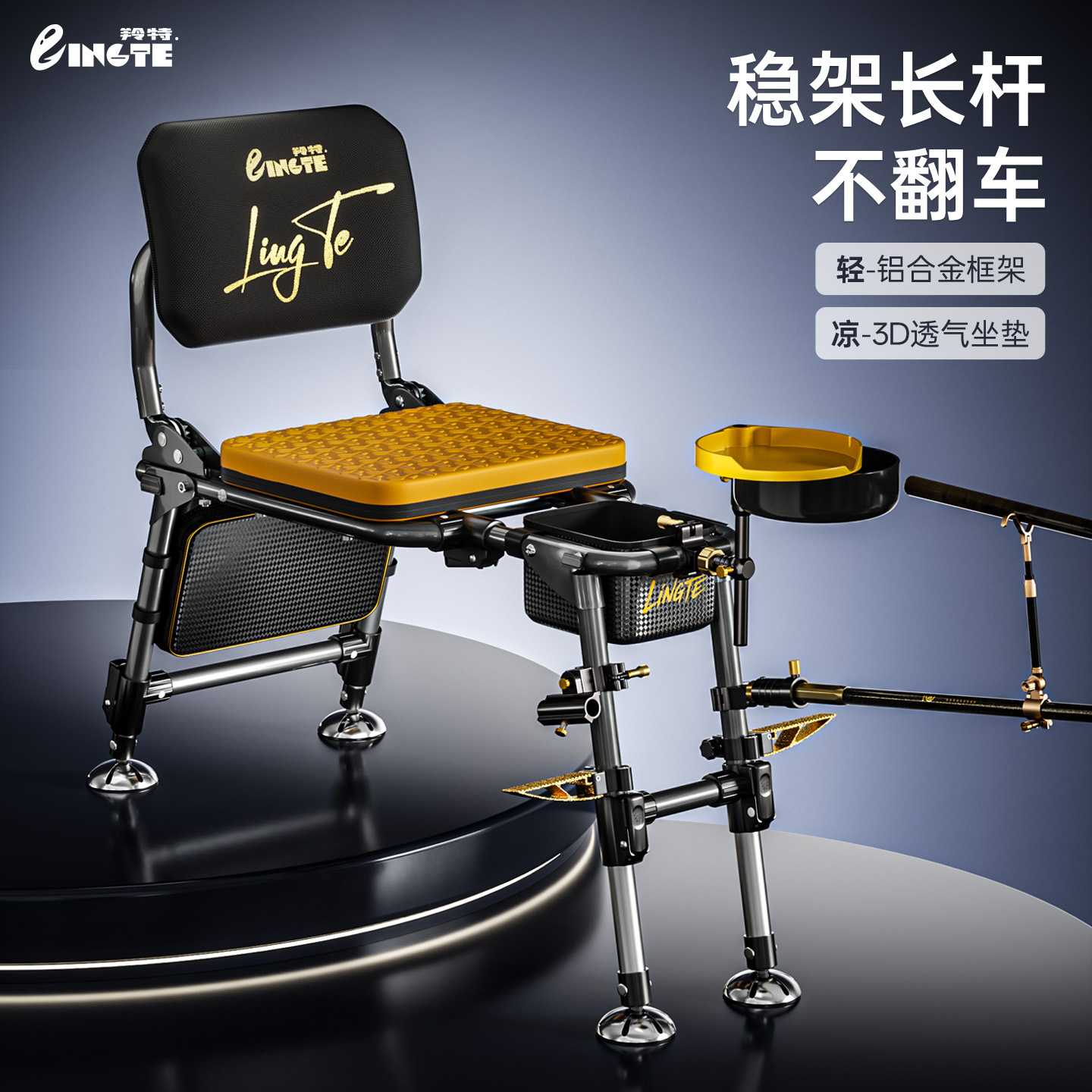 Fishing Chair, Fishing Chair, Folding Chair, Knight Fishing Chair, All-Terrain Portable Fishing Stool, Wild Fishing Platform, Fishing Seat Factory Wholesale