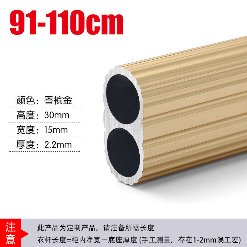 贝嘉特衣柜加厚家具双管挂衣杆晾衣杆通杆配法兰座可切割强承重|undefined