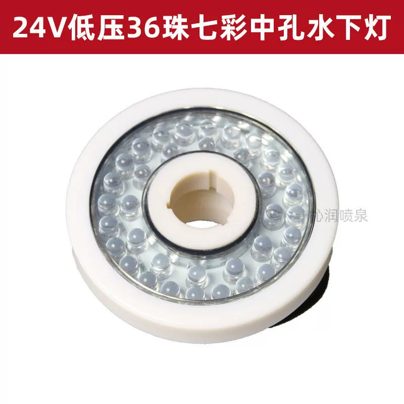 LED подводной фонтан, подсветка беседки, цветная лампа для кладбища, 24В