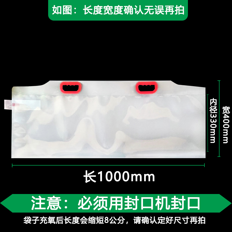 bolsa de pescado portátil gruesa bolsa de regalo de pescado ecológico portátil transporte bolsa de oxígeno bolsa de embalaje de mariscos de acuario