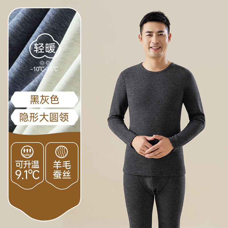 Ropa interior térmica de los hombres de lana forrada de lana engrosada de terciopelo ropa de abrigo de mediana edad y ancianos papá ropa de otoño pantalones largos traje cálido