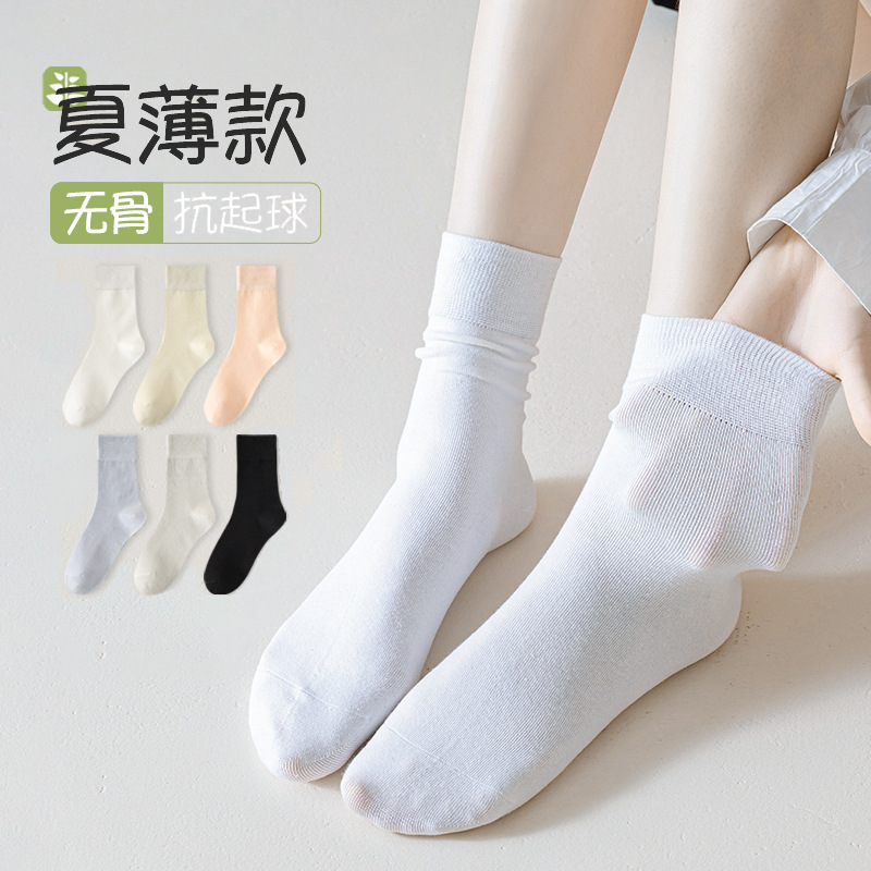Calcetines de verano, calcetines transpirables delgadas, calcetines blancos sin hueso, calcetines de algodón al por mayor.