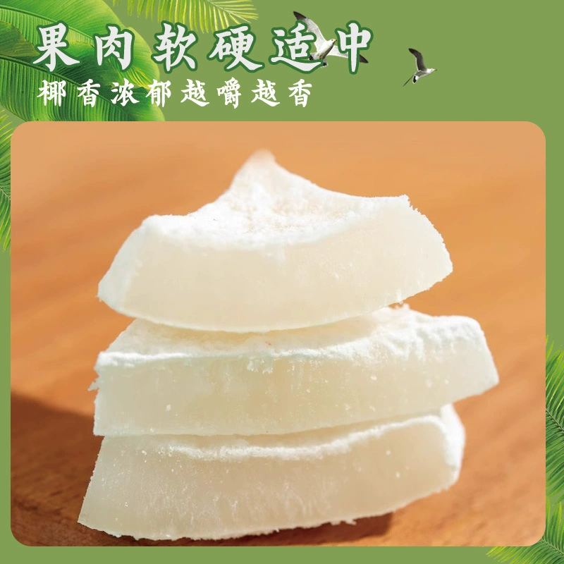 Коконовые уголки оптовая продажа бесплатная доставка вкусные кокосовые кусочки кокосовые хлопья сладкие и ароматные повседневные офисные закуски