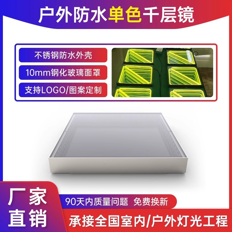 LED multi-capa abismo espejo piso ladrillo luz de fondo de la pared neón carácter luminoso escenario KTV bar Live Studio 3D piso