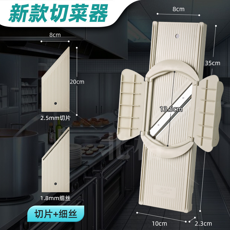 切丝器商用饭店龙江多功能护手手土豆擦丝刨丝切菜|undefined