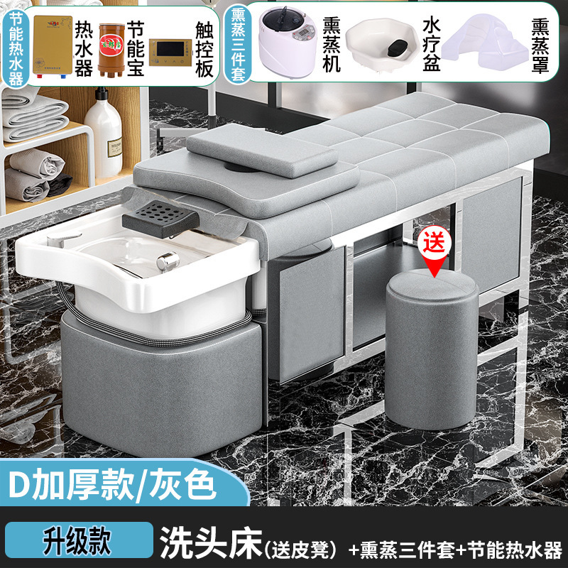 陶瓷盆实木按摩头疗洗头床水循环熏蒸理发店发廊美容院专用头疗床|undefined