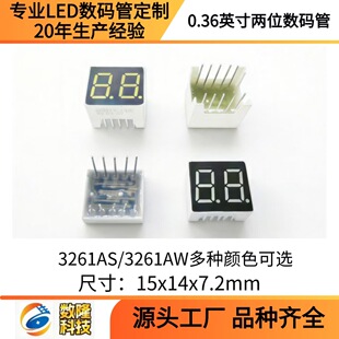 0.36Ӣ�电�a��3621AS/3621AW��ꎹ�ꖶ�ɫ���xLED���a��