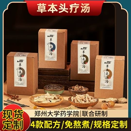足浴液;泡澡用品;香薰