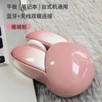 mofii摩天手兔子静低音鼠标无线蓝牙可爱女生平板电脑笔记本