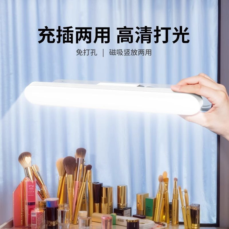 led镜前灯护眼化妆专用卫生间浴室镜子洗漱梳妆台灯补光灯免打孔|undefined