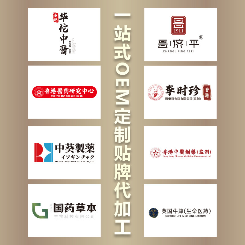 谷胱甘肽36克 甄选原料草本提取厂家|undefined
