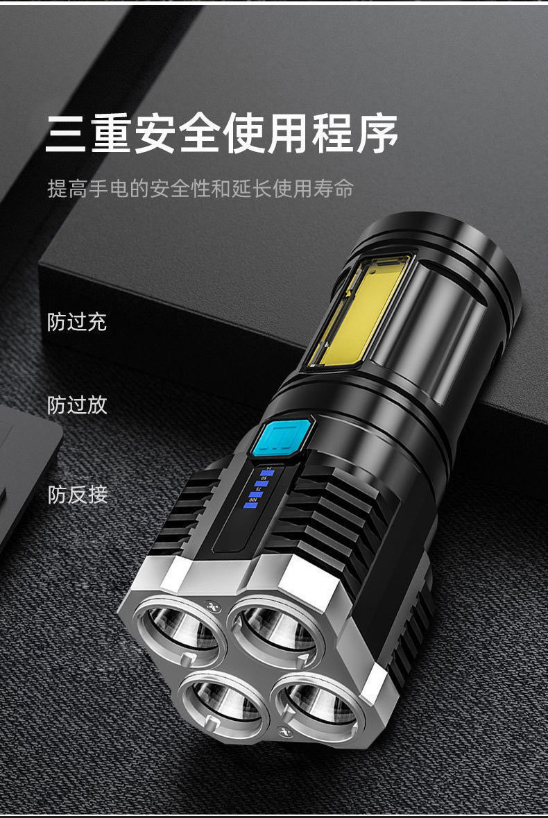 Cross-Border Outdoor Portable Household USB Rechargeable Flashlight Quad-Core Strong Light Flashlight Led Multi-Function Long Battery Life