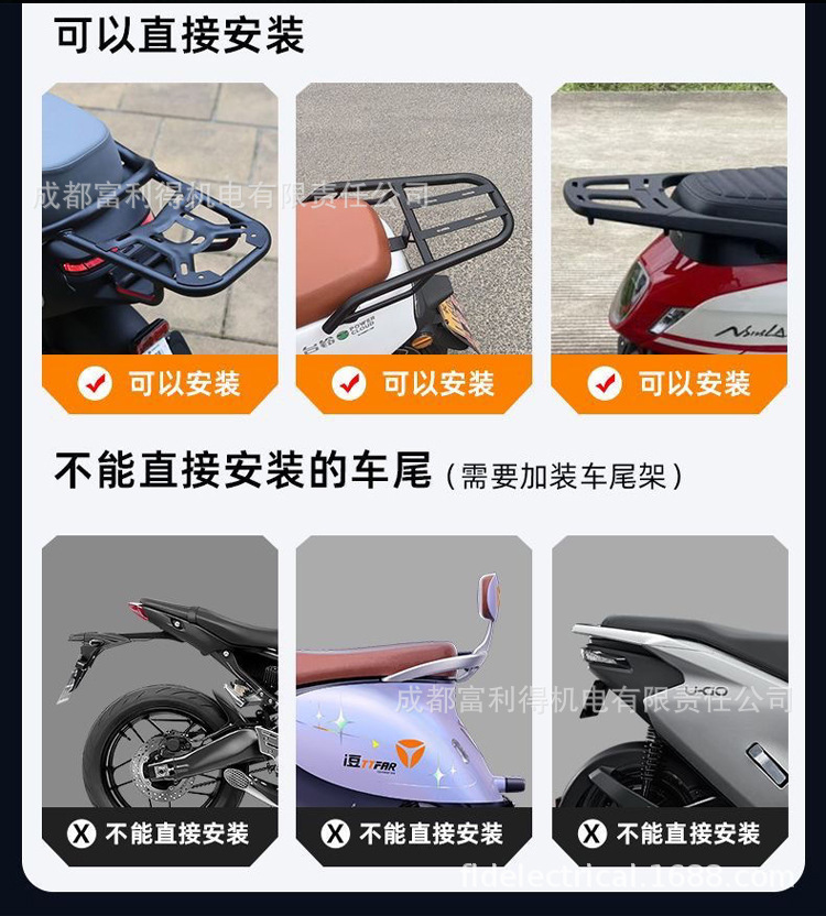 Electric Vehicle Trunk, Large Capacity Trunk, Scooter Trunk, Motorcycle Luggage Box, Large Universal Extra-Large Trunk