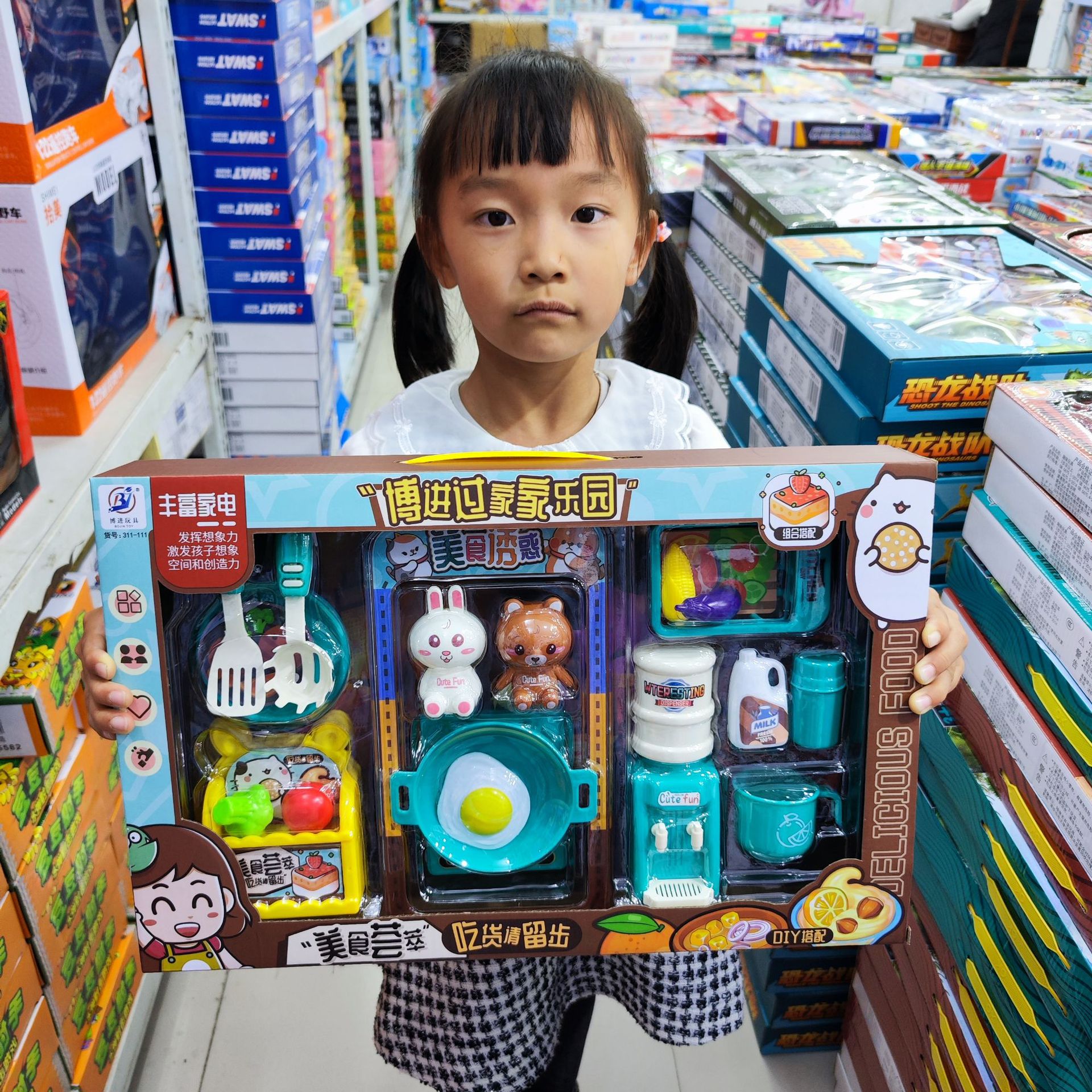 미식가 하우스 (우표 없음)