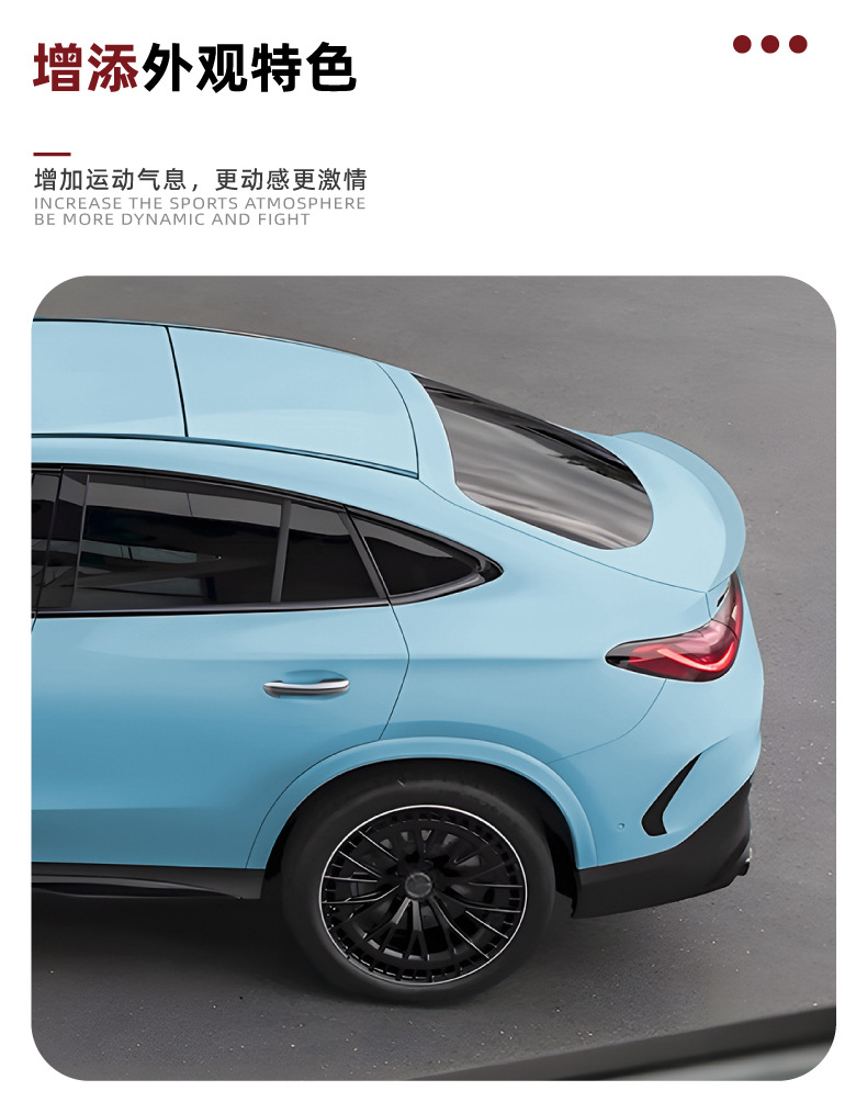 Suitable for Mercedes-Benz Glc-Class Coupe C254 Glc260 300 2023+ Rear Air Knife Body Sticker Exterior Modification