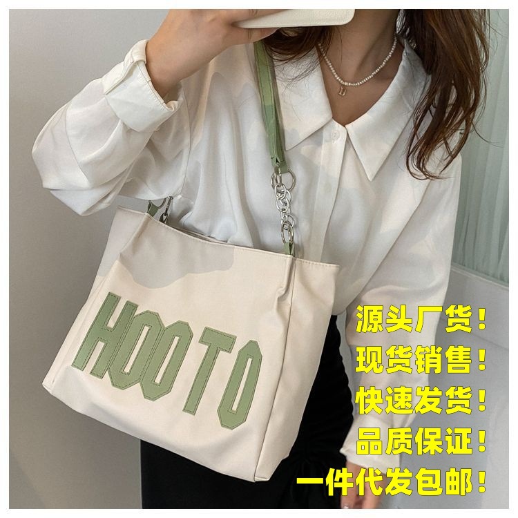 Simple, Fashionable and Versatile New Waterproof Large-Capacity Handbag for Women, Shoulder Bag, Versatile Commuting Tote Bag