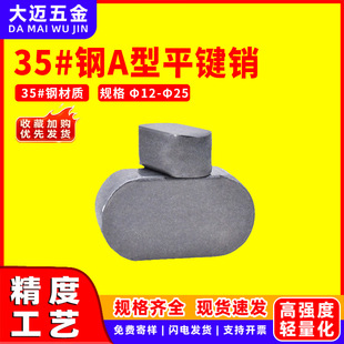 A��35#��p�A��ƽ�I�l���I�N���N�S�����I�l��12��14��16��18��25