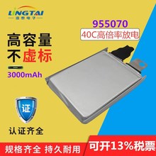 �o�˙C�߱��ʾۺ����늳�40C ��ģ�늳�3000mA�߱����늳؏S��