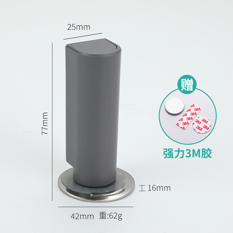 ドア吸いドア后の冲突防止穴あきなしトイレガラスドアストッパー强いマグネット固定新型地吸い|undefined