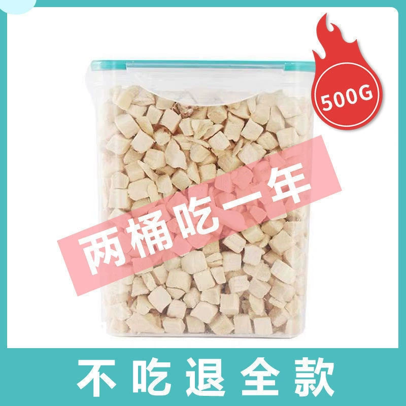 Сублимированные закуски для кошек куриные гранулы для кошек Сублимированный корм для кошек Смешанная семейная бочка Питание на откорме Перепел Маленькая рыба Сушеный котенок