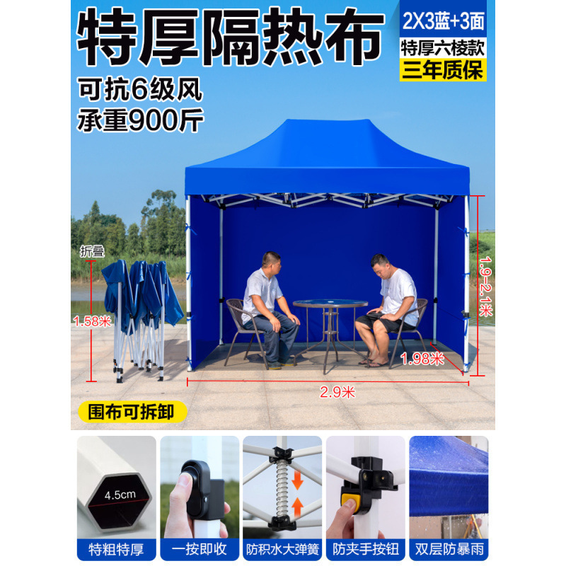 매우 두꺼운 육각형 2*3 파란색 또는 빨간색 + 3면