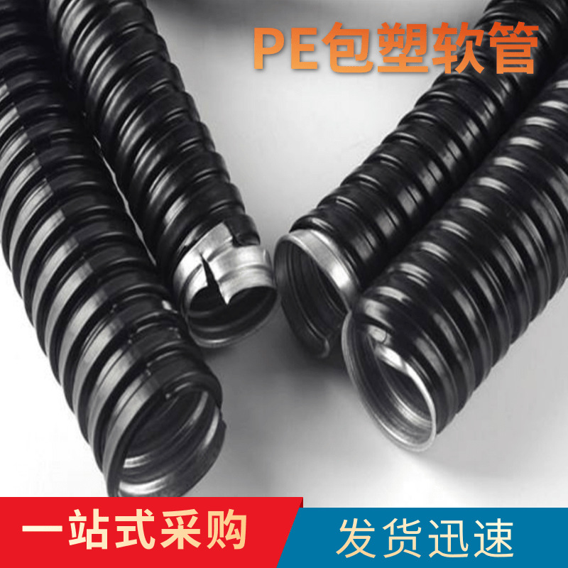 PE黑色塑料波纹管 穿线软管 波纹管蛇皮保护管阻燃绝缘 包塑软管