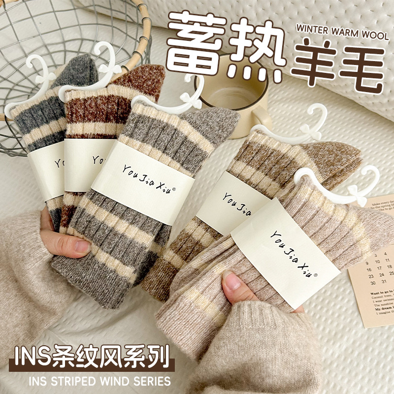 60g calcetines de lana de invierno de calcetines