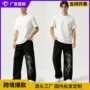 美式宽松直筒新款休闲裤