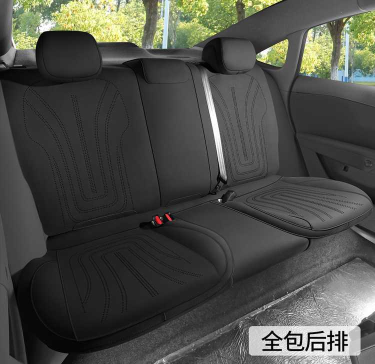 Arcfox Alpha T5 Special Car Seat Cover Suede Half-Cover Cushion Cover Four-Season Seat Cushion