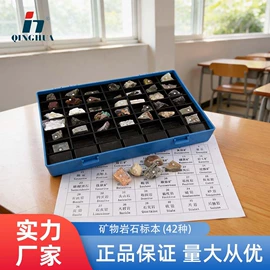 数理教学器材;教学演示用品;生物教学器材