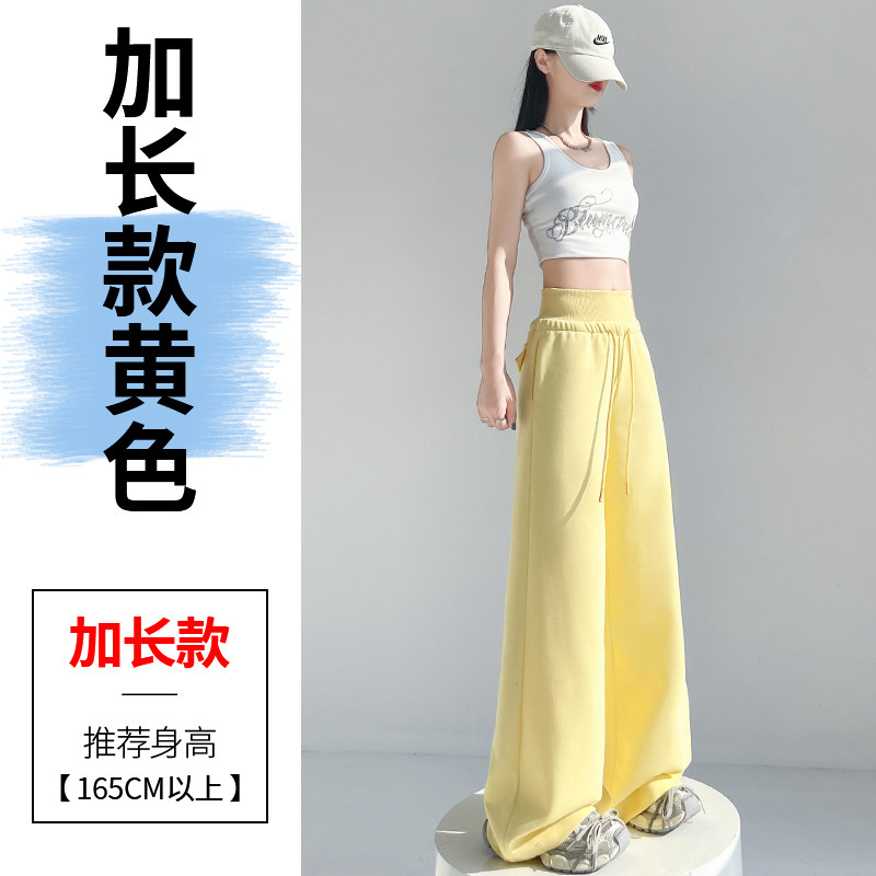 ラシャペルアメリカングレースポーツパンツ女性用2025春新作ハイウエストドレープストレートレッグスウェットパンツ|undefined