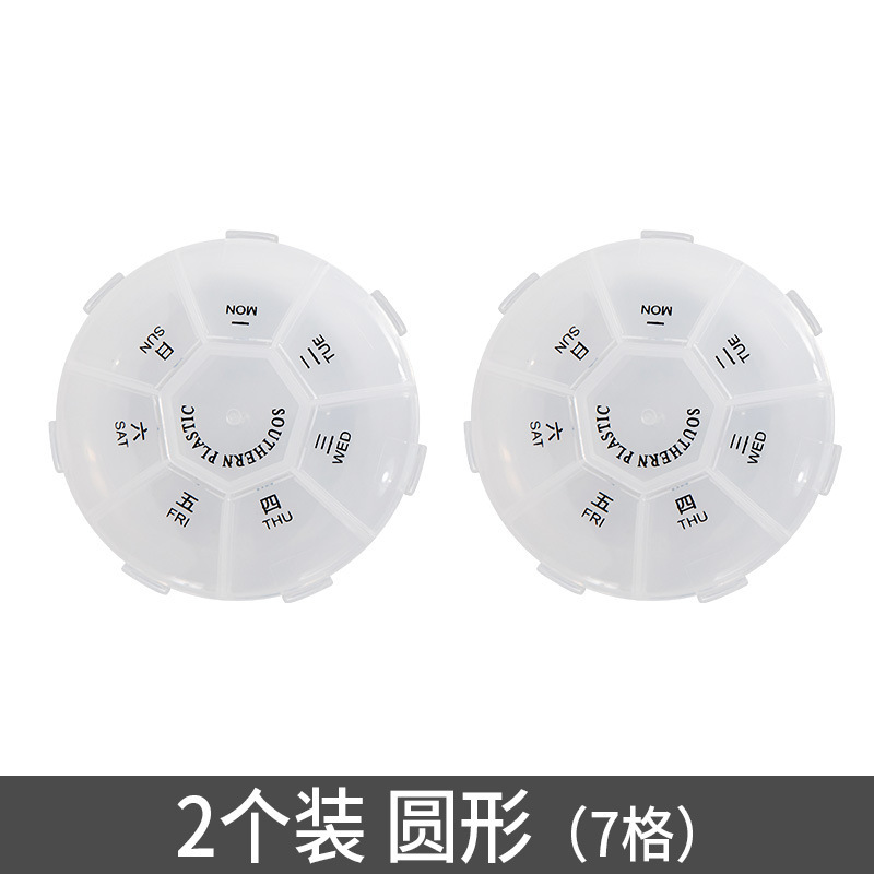 随身携带小药盒片旅游小药盒药丸收纳盒随身携带方形新款小药盒|undefined