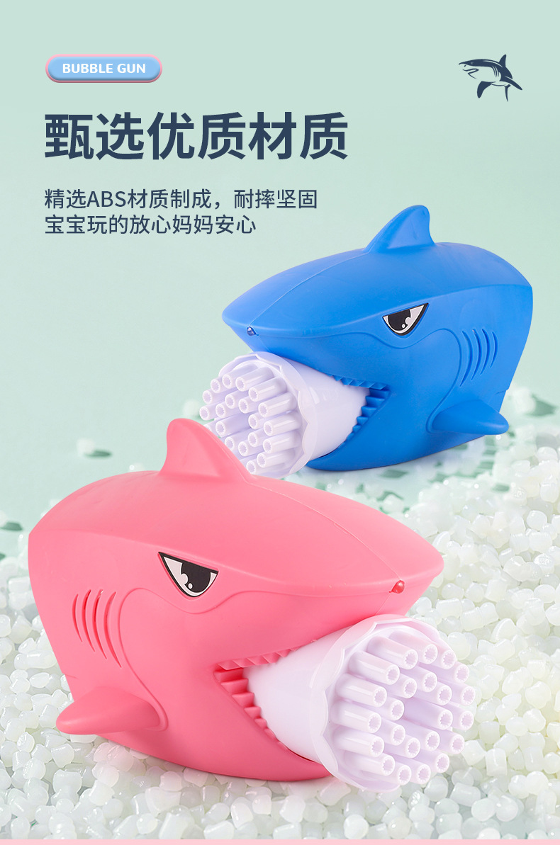 泡泡机_08.jpg