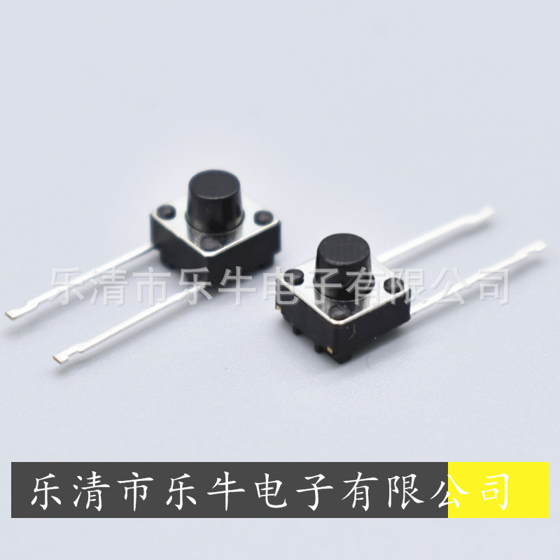 长脚轻触开关 6*6 长脚边2脚 按键开关 6*6侧按2脚长脚 微动开关