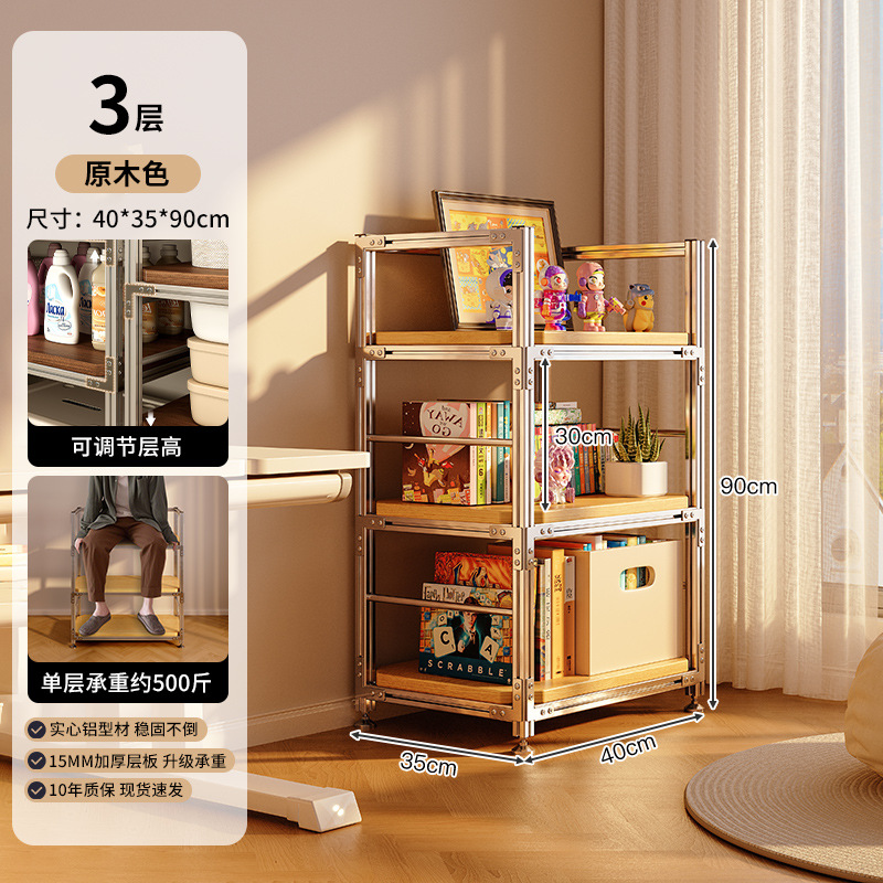 3 capas 40*35*90cm-color madera