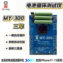 ���L����]Mr Yangȫ�Ԅ�늳�ѭ�h�yԇ�x��·����ѭ�h�ޏ�Ч��