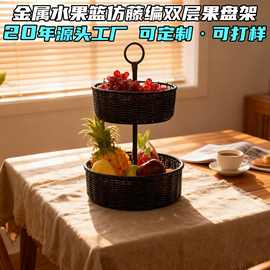 跨境可拆卸金属水果篮厨房收纳置物架台面 家用零食盘多层收纳架