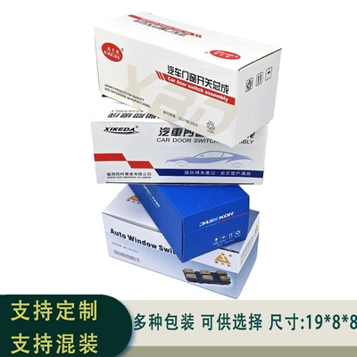Glass lifter Lift Switch Electric Suitable