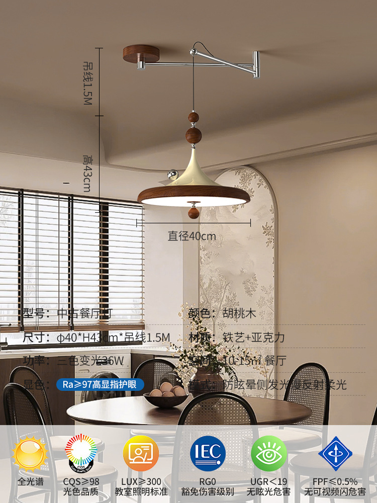 Personalidad creativa de estilo medieval armilla de restaurante candelabro color nuez candelabro de isla de espectro completo LED candelabro de hierro forjado